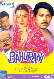 Bahurani