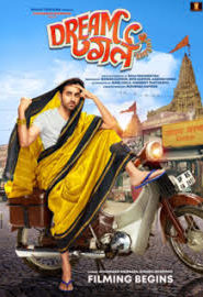 Dream Girl: Official Trailer