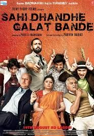 Sahi Dhandhe Galat Bande