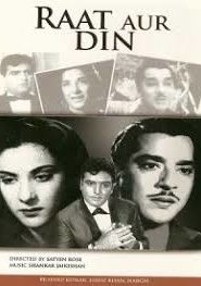 Raat Aur Din