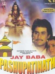 Jay Baba Pashupatinath