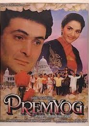 Prem Yog