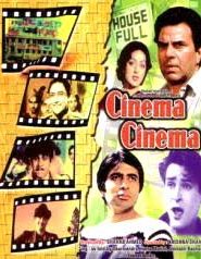 Cinema Cinema