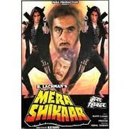 Mera Shikar