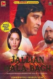 Jallian Wala Bagh