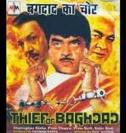 Thief of Baghdad
