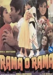 Rama O Rama