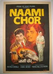 Naami Chor