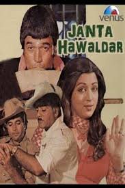 Janta Hawaldar