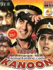 Saboot Mangta Hain Kanoon