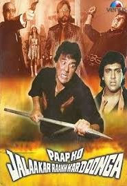 Paap Ko Jalaa Kar Raakh Kar Doonga