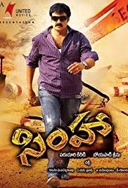 Simha