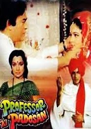 Professor Ki Padosan