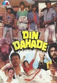 Din Dahade