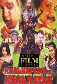 Khalnayakon Ka Khalnayak