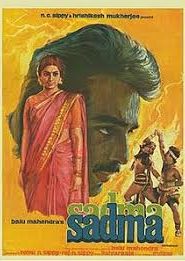 Sadma