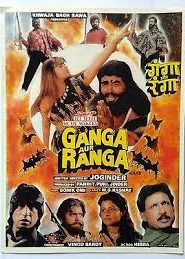 Ganga Aur Ranga