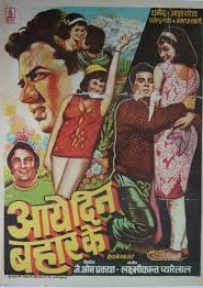 Aaye Din Bahar Ke