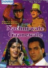 Nachnewala Gaanewale