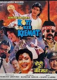 Roti Kee Keemat