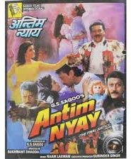 Antim Nyay