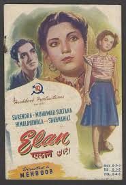 Elan