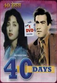 Forty Days