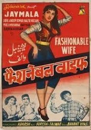 Fashionable Wife