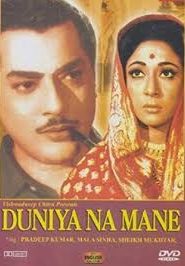 Duniya Na Mane