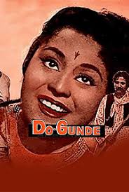 Do Gunde