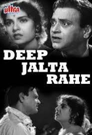 Deep Jalta Rahe