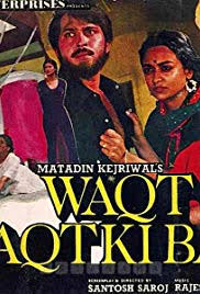 Waqt Waqt Ki Baat