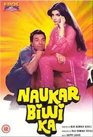 Naukar Biwi Ka