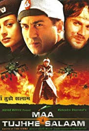 Maa Tujhhe Salaam