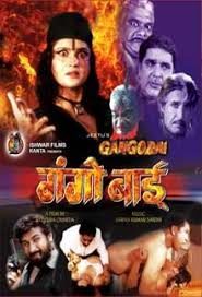 Gangobai