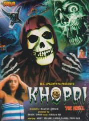 Khopdi The Skull