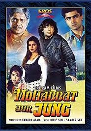 Mohabbat Aur Jung