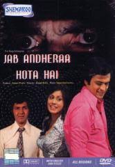 Jab Andhera Hota Hai