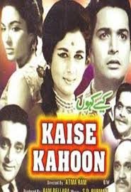 Kaise Kahoon