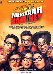 Mere Yaar Kaminey