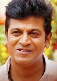 Shiva Rajkumar
