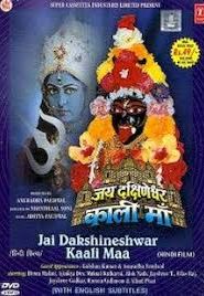 Jai Dakshineshwar Kali Maa