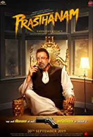 Prasthanam