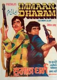 Immaan Dharam