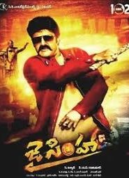 Jai Simha