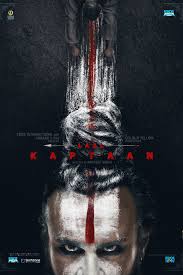 Laal Kaptaan