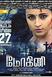 Mohini