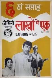Lakhon Me Ek