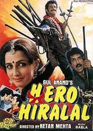 Hero Hiralal