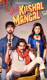 Sab Kushal Mangal